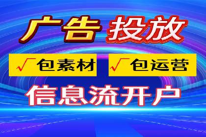 SEM运营公司案例：快速实现流量转化