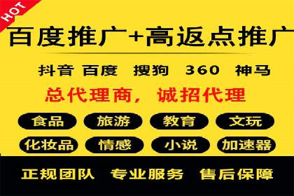百度竞价代运营助力企业低成本获客案例