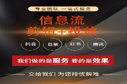 推广开户费用与营销效果案例探讨